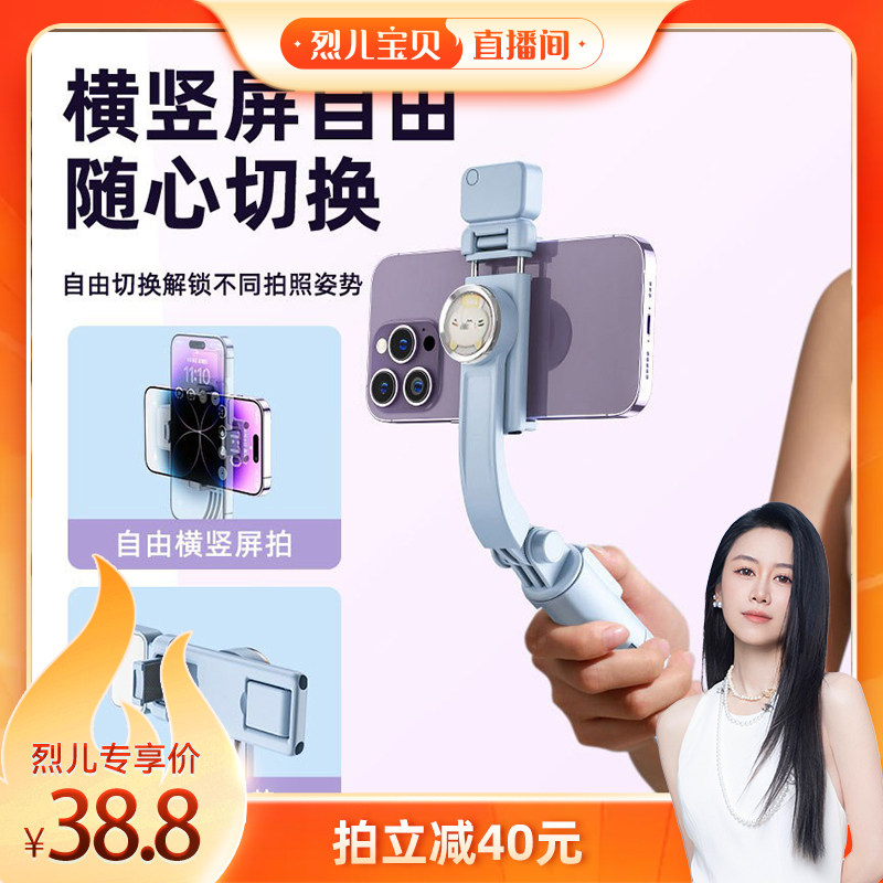 【烈儿宝贝直播间】2026新款小猫迷你自拍杆三脚架便携手机自拍神器可伸缩蓝牙远程遥控拍照旋转旅游通用直播
