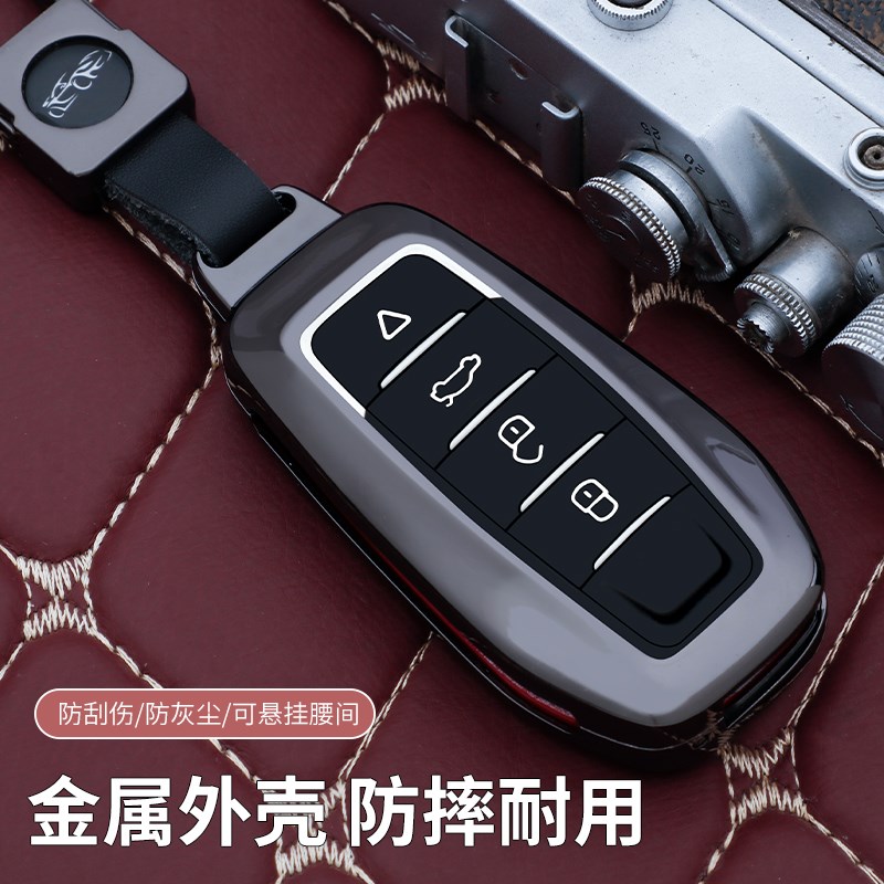 适用于法拉利款折叠钥匙套阳光骊威汽车VVDI轩逸后配改装遥控器包