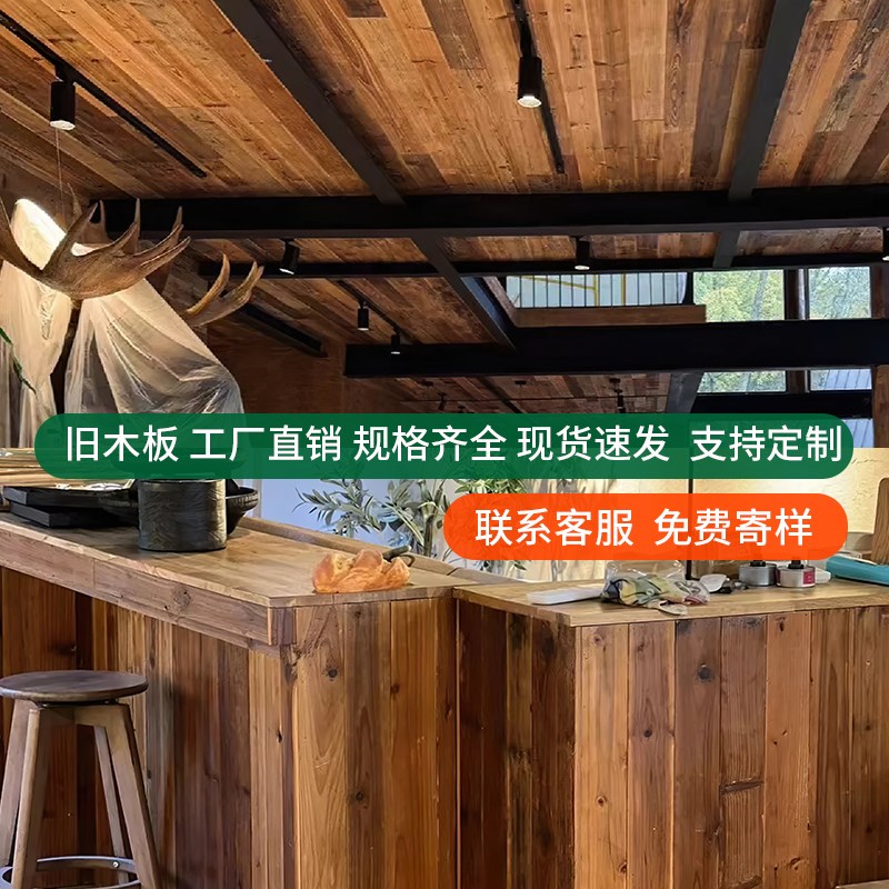 木板木地板旧实老式做榆木老旧农村旧老废旧木地板二手复古风化旧