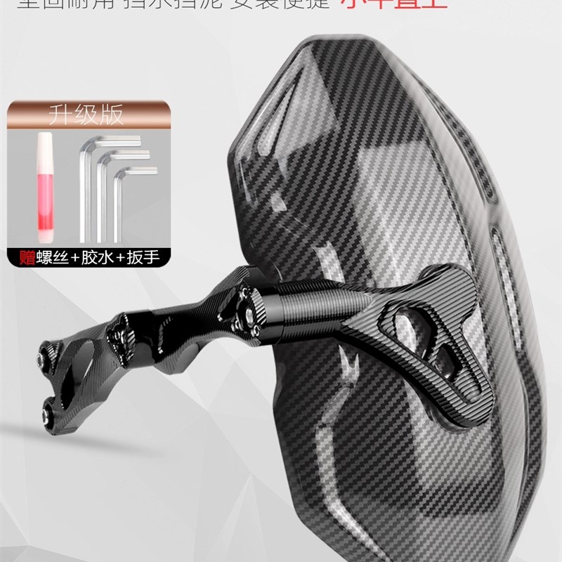 适用小牛改装配件NQI/N1/N1S/NGT通用铝合金可调后挡泥板直上