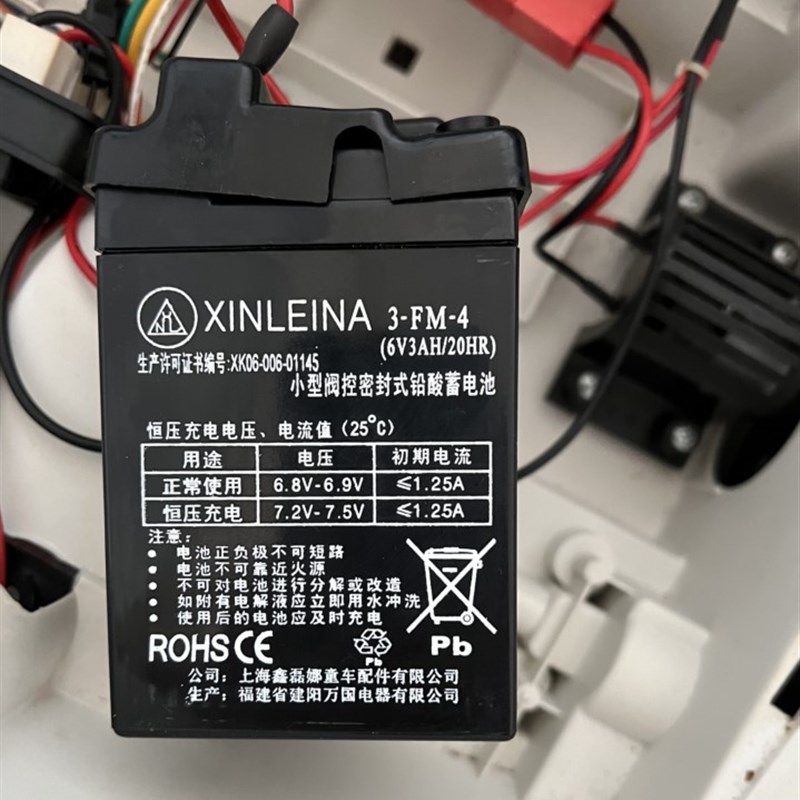 XINLEINA3-FM-4鑫磊娜蓄电池6V4AH玩具车遥控汽车摩托车6V3AH电瓶