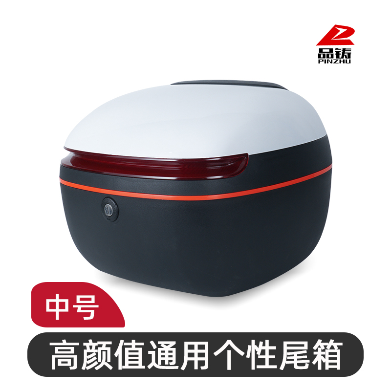 雅迪电动车后备箱小牛尾箱圆形可爱加厚放头盔中号大容量后背箱子