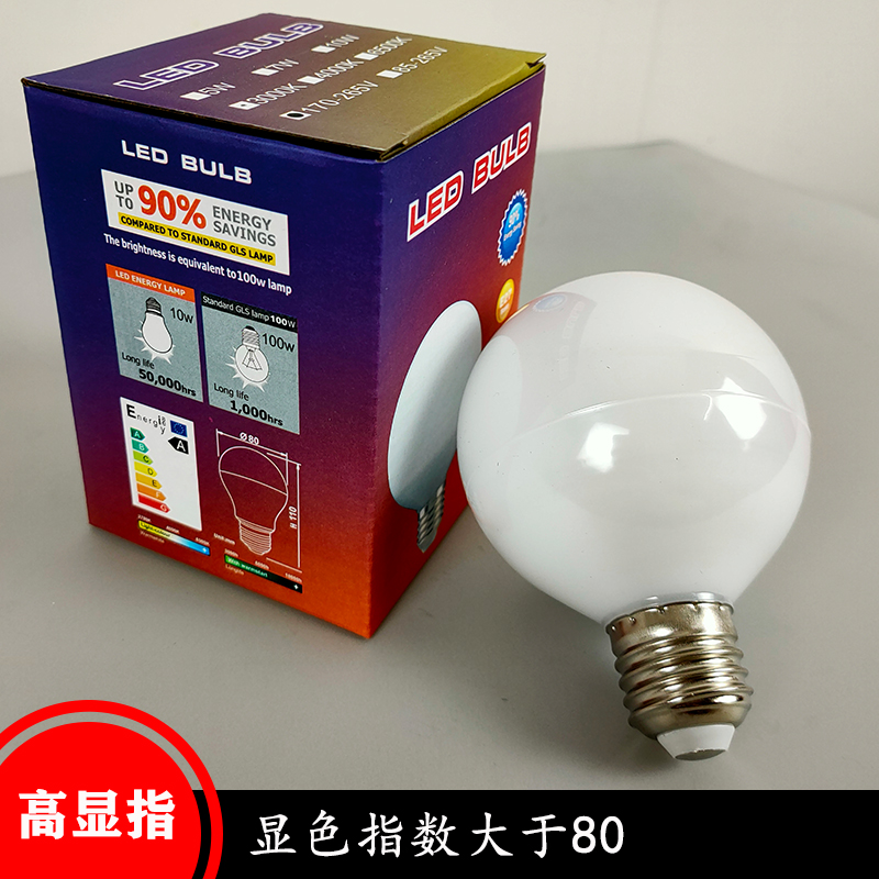 E27螺口led超亮龙珠灯泡7W无频闪暖光白光4000K中性光变光圆形G80