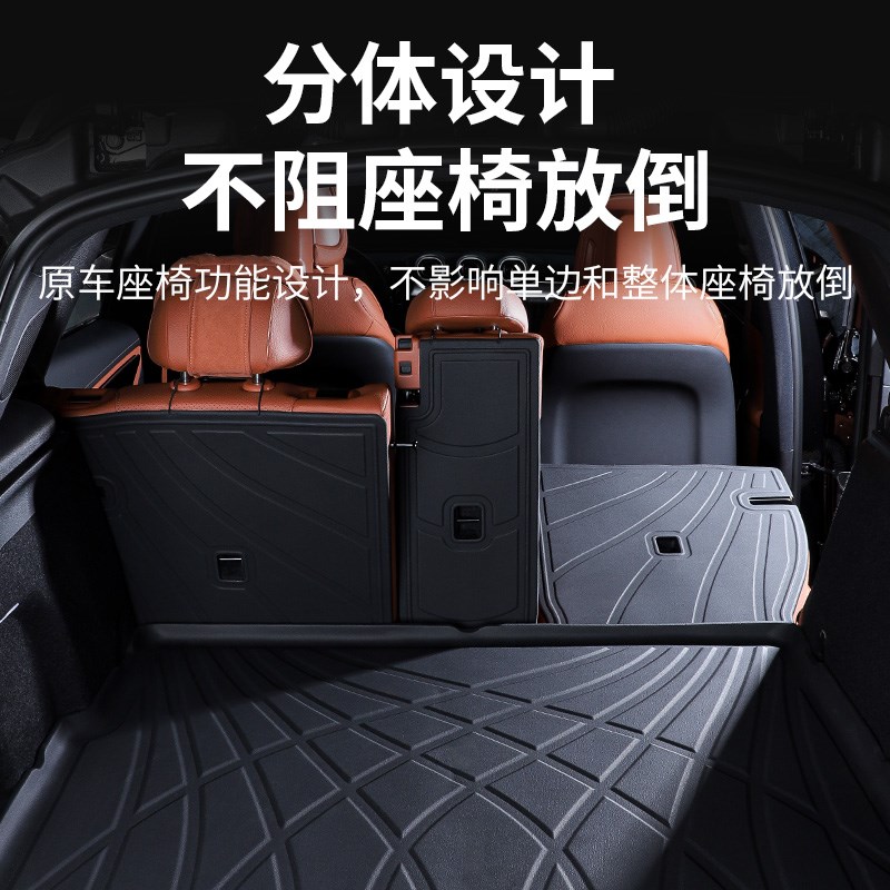 适用于2025款GLC尾箱垫TPE后备箱垫五座七座改装配件装饰