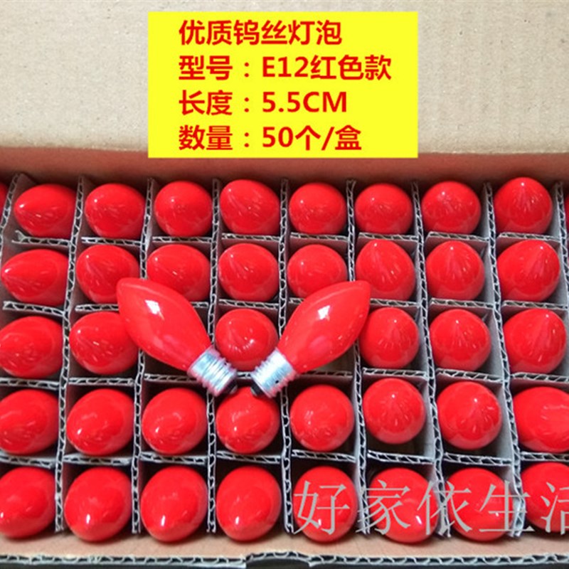 LED供佛E12小红泡E14佛灯泡财神爷灯泡电蜡烛长明E27螺口佛龛供台