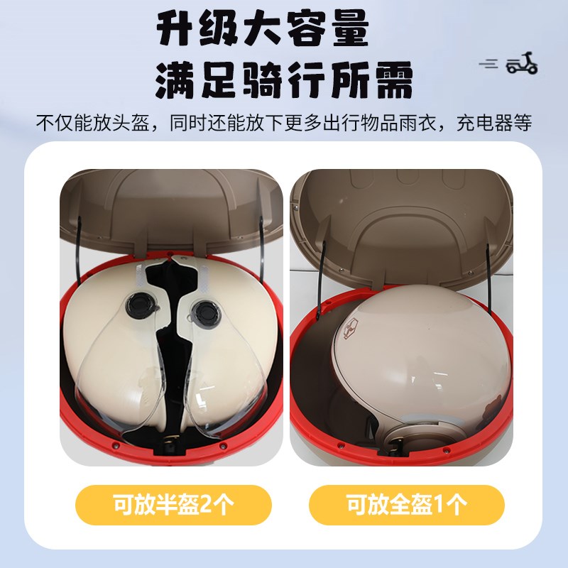 电动车后备箱适用爱玛雅迪台铃电瓶滑板车靠背尾箱后置储物收纳包