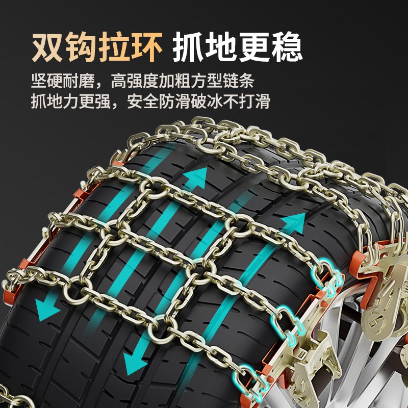 东南DX3DX5DX7希旺V3菱悦A5翼舞V5菱致汽车雪地轮胎防滑链条铁链