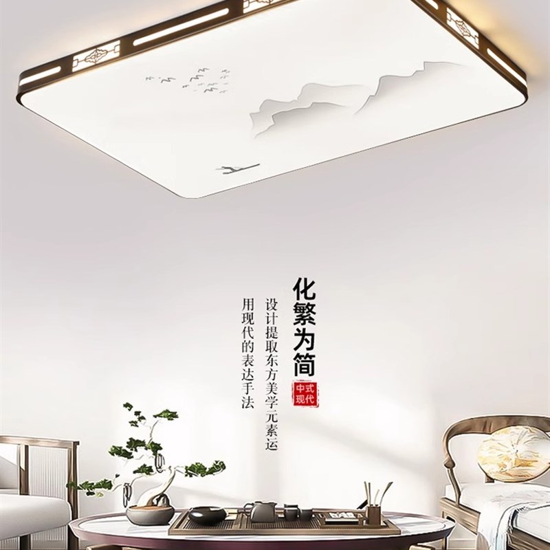 2025新款客厅大灯led吸顶灯饰家用主卧室吊灯具现代简约大气中山