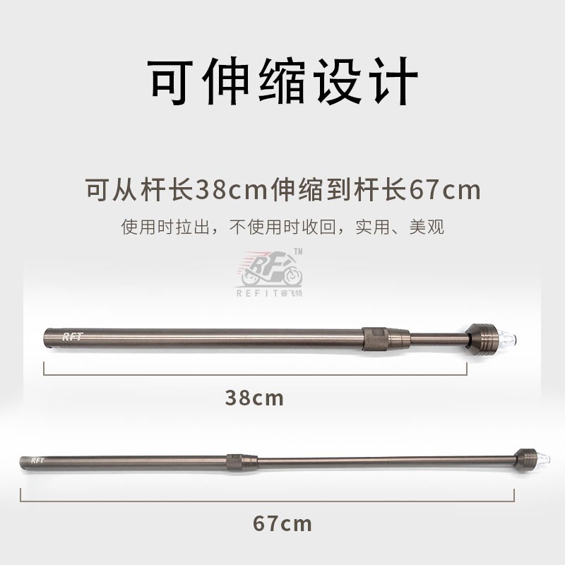 摩托车伸缩旗杆支架越野长途摩旅车载铝合金带灯装饰通用改装天线