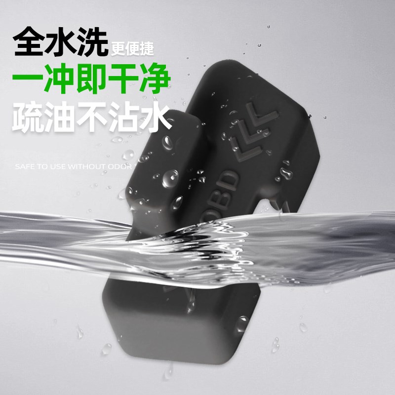 适用极氪009/001/7X/007/mix 诊断接口OBD保护盖防尘防水盖改装