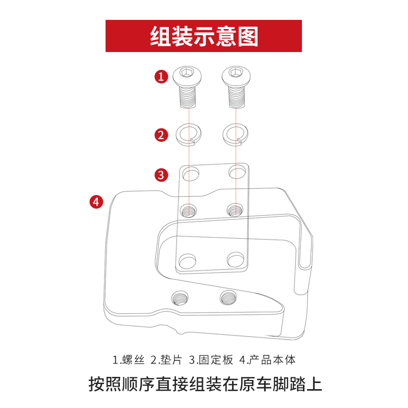 适用春风250SR NK250 150 400 650 GT改装刹车加大加宽防滑脚刹垫