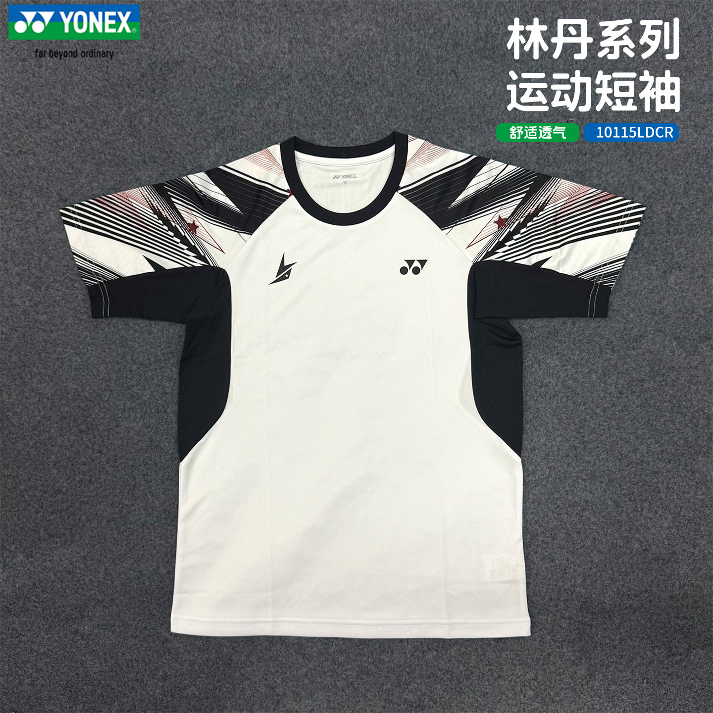羽毛球服男款短袖速干运动T恤图片