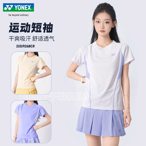 尤尼克斯羽毛球服女短袖2151926