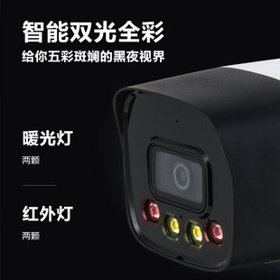 大华摄像头2 400万poe商用高清夜视室外远程手机视频监控器P20PV