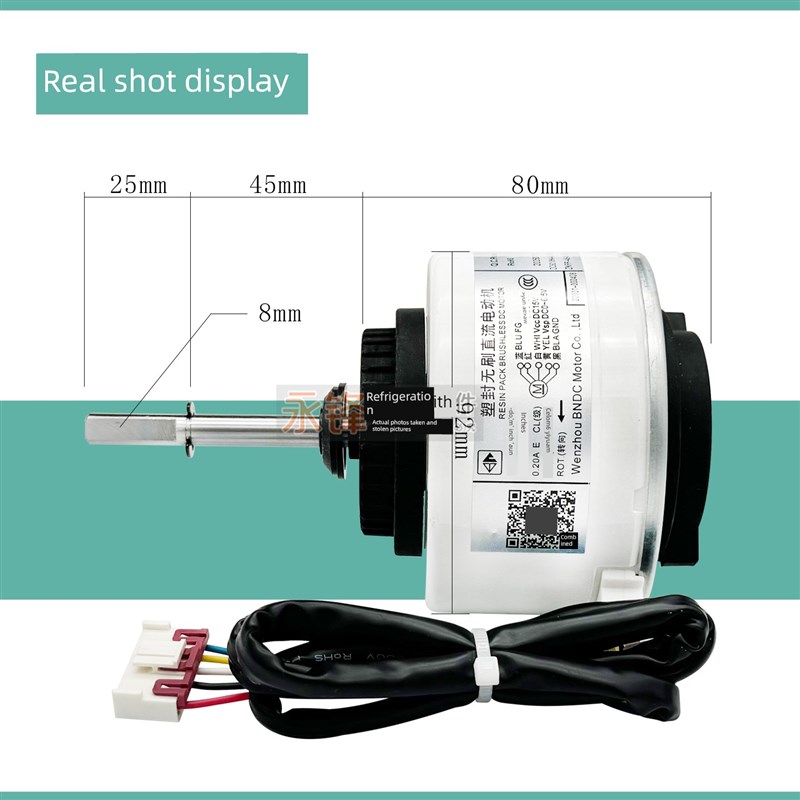 适用于Tcl空调内部电机Zkfp-45-8-105圆柱柜直流内部风扇路(Al) 4