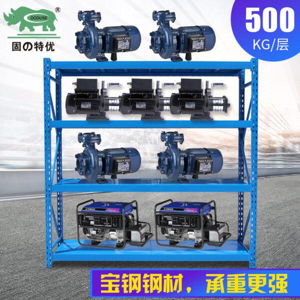 固特优重型仓储库房模具金属货架置物架多功能展示架承重500KG/层