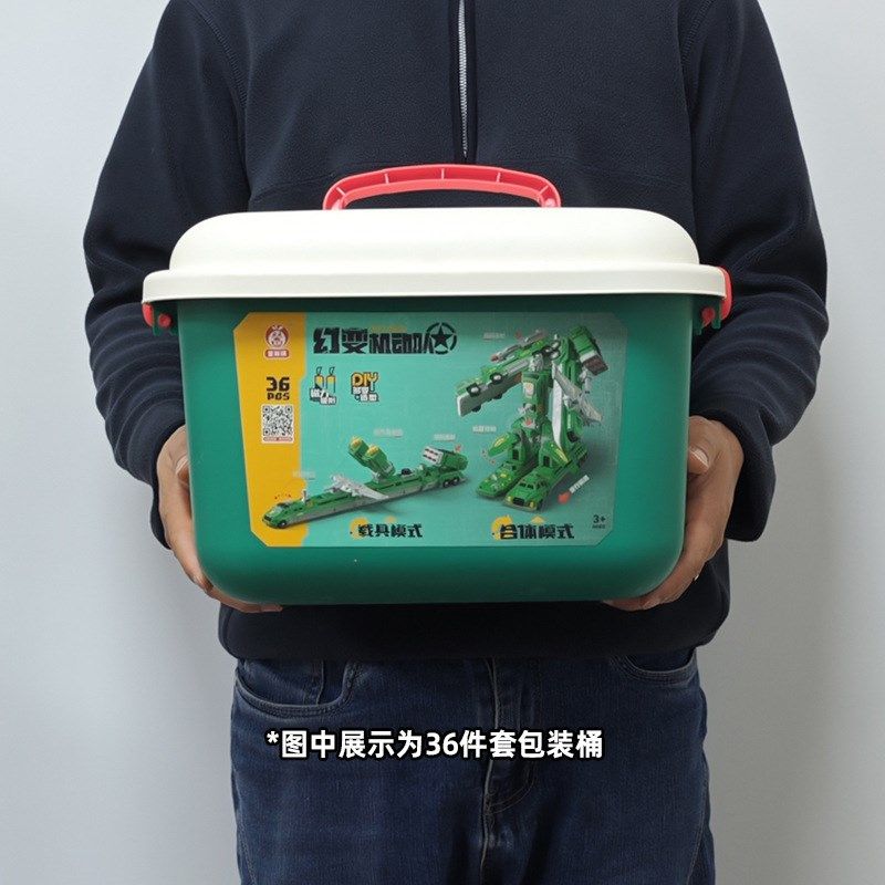 儿童磁力积木拼接玩具益智男孩拼装变形车磁铁金刚机器人宝宝礼物