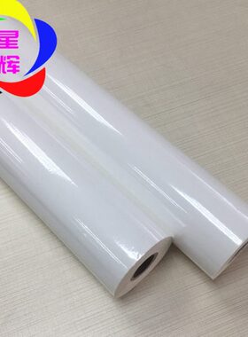 白色烫金纸哑白 电化铝 烫塑料 纸张皮革烫金 颜料粉箔系列黑色