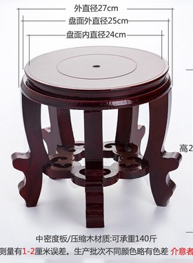 垫高花盆底座托架圆形木托盘花瓶酒坛鱼缸奇石头仿红木花架子实木