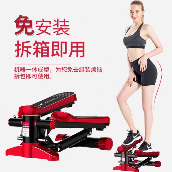 踏步机神器运动器材家用健身器脚踏机小型原地踩踏红-静音-承重30