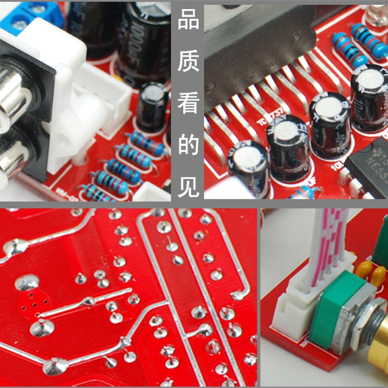 单电源电脑超重低音2.1功放板3声道成品低音炮音响功放板TDA7377