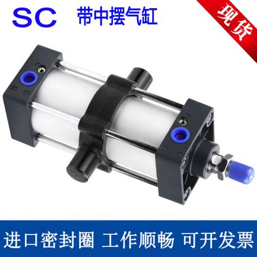 SC32大推力带中摆标准气缸SC40/50/63/80/100/125X50X75X100-S-TC