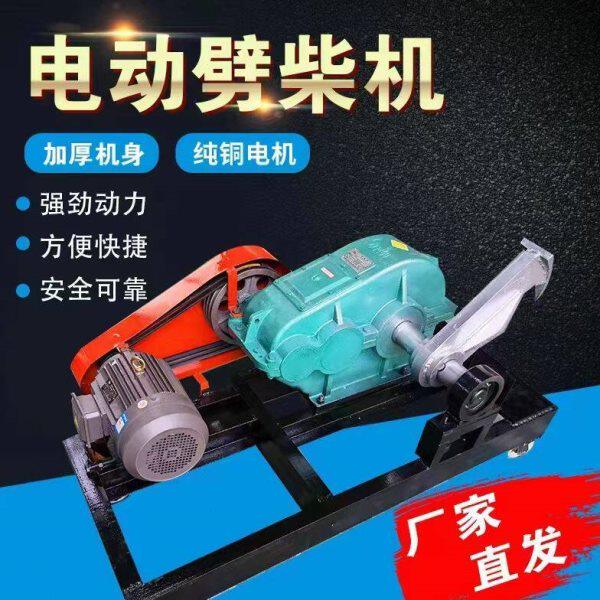 劈柴机全自动家用劈柴神器农村220v劈木机380v饭店酿酒专用劈柴机