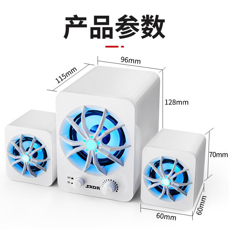 电脑音响台式机家用笔记本小型多媒体桌面蓝牙超重低音炮音箱有线