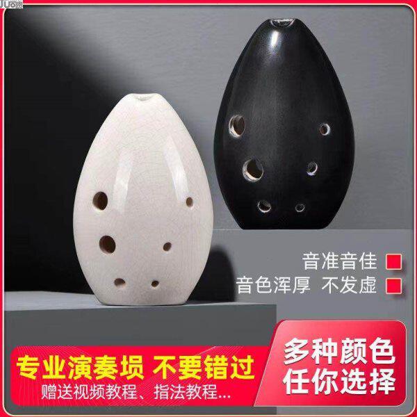 空谷埙 乐器八孔梨形裂纹白裂青裂埙粉色蓝色专业演奏初学8孔陶埙