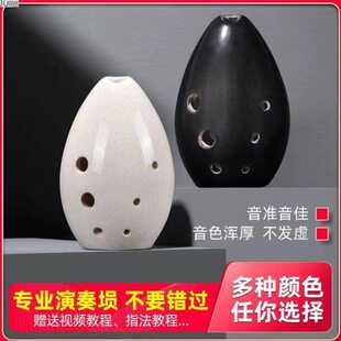空谷埙 乐器八孔梨形裂纹白裂青裂埙粉色蓝色专业演奏初学8孔陶埙