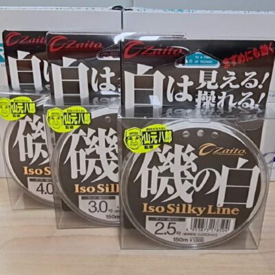欧娜OWNER山元八郎 欧纳矶钓主线三元八郎矶之白钓线半浮水矶钓线