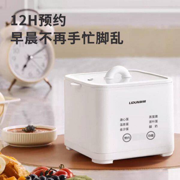 智能煮蛋器蛋羹全自动电蒸蛋器家用多功能煮鸡蛋神器小型早餐机器