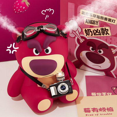 生日礼物女生闺蜜朋友520情人节送女友实用的草莓熊加湿器高级感