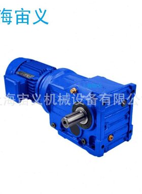 BLD120-43-Y0.55KW碾肉机速机齿轮箱不带电机接口速机 GKAF77