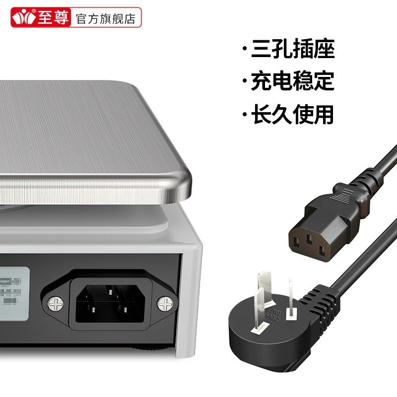 电子秤0.01g高精度精准电子天平秤家用0.1g黄金珠宝实验室0.001克