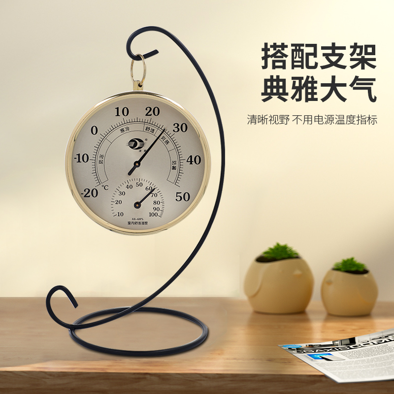 温度计家用室内精准干电子温湿度计婴儿房高精度创意壁挂式室温计