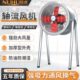 工业岗位式 轴流风机管道排气扇圆筒通风换气强力抽风机大功率支架