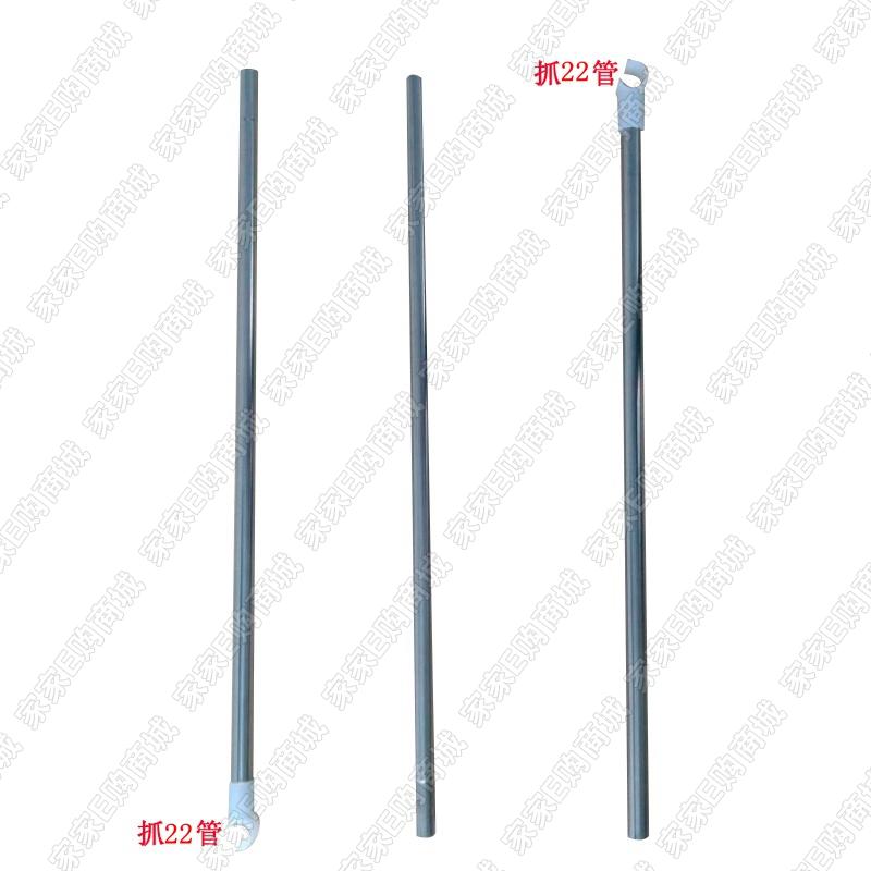 蚊帐横杆 微型吊扇挂杆 风扇支架 微风扇横杆 吊扇横杆 吊扇挂钩