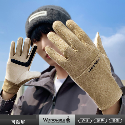 手套男士冬季户外骑行电动车防风防寒手套冬天保暖触屏加厚绒女棉