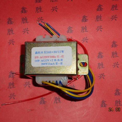 燃气热水器变压器15W220V转12V×2/0.63A,200V适用光芒JSQ23-CFII