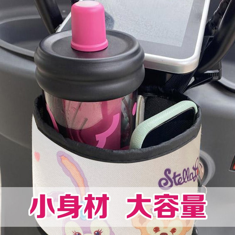 电动三轮车前置收纳袋卡通可爱自行车储物袋挂包挂袋可拆卸