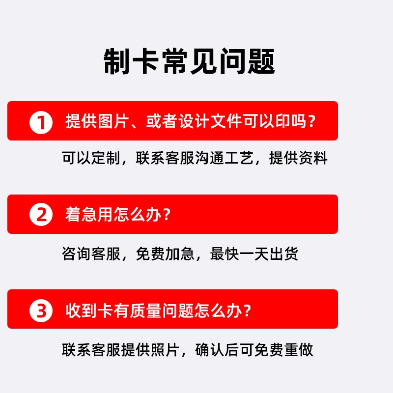 会员卡定制PVC卡片订制螃蟹卡制作VIP硬塑料卡磁条条码IC感应卡定