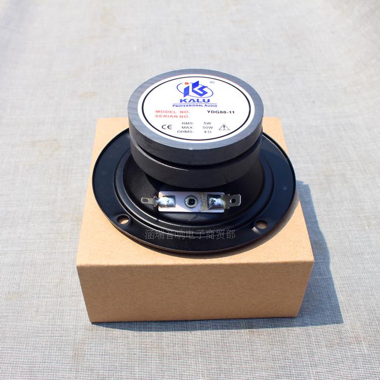 3寸4欧30W高音喇叭60壁挂会议音箱KTV吊顶音响单元10cm高音扬声器