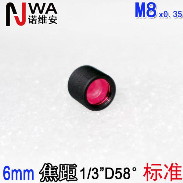6mm焦距M8小镜头 窄视角拉近放大细节观测1/3水平50度对角58度2MP