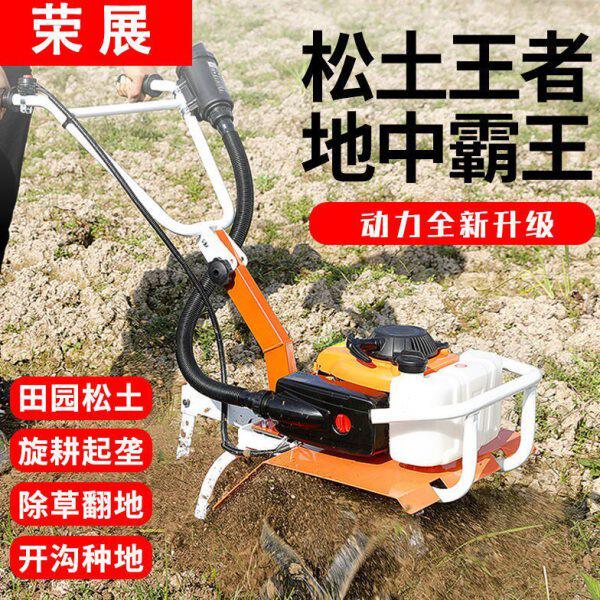 新型微耕机地旋耕机多功能农用山地小型开沟犁地汽油开荒打田松土