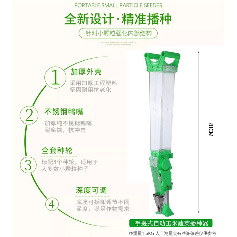小粒种子播种器玉米白菜黄豆萝卜油菜高粱播种机农用高粱播种神器