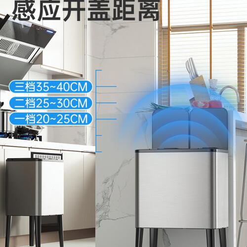 轻奢厨房感应智能垃圾桶家用高脚自动电动大号可拆式干湿分离分类