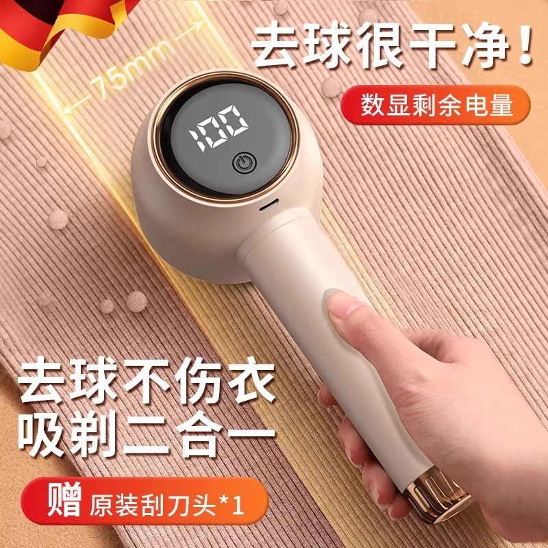 德国毛球修剪器衣服起球去球器毛衣去毛神器家用不伤衣剃毛器打毛