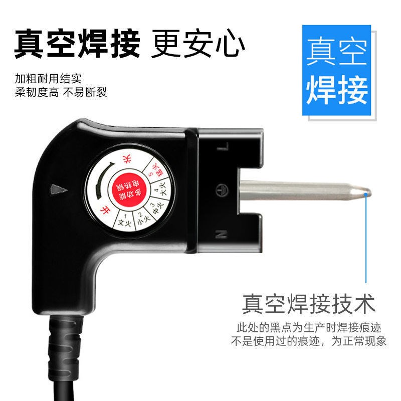 多功能电热锅电火锅插头电源线电烤盘涮烤烧一体锅调温电源线通用