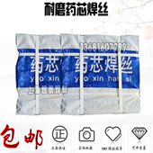 YD656耐磨堆焊芯焊丝YD656铸铁堆焊焊丝yd656耐磨芯焊丝